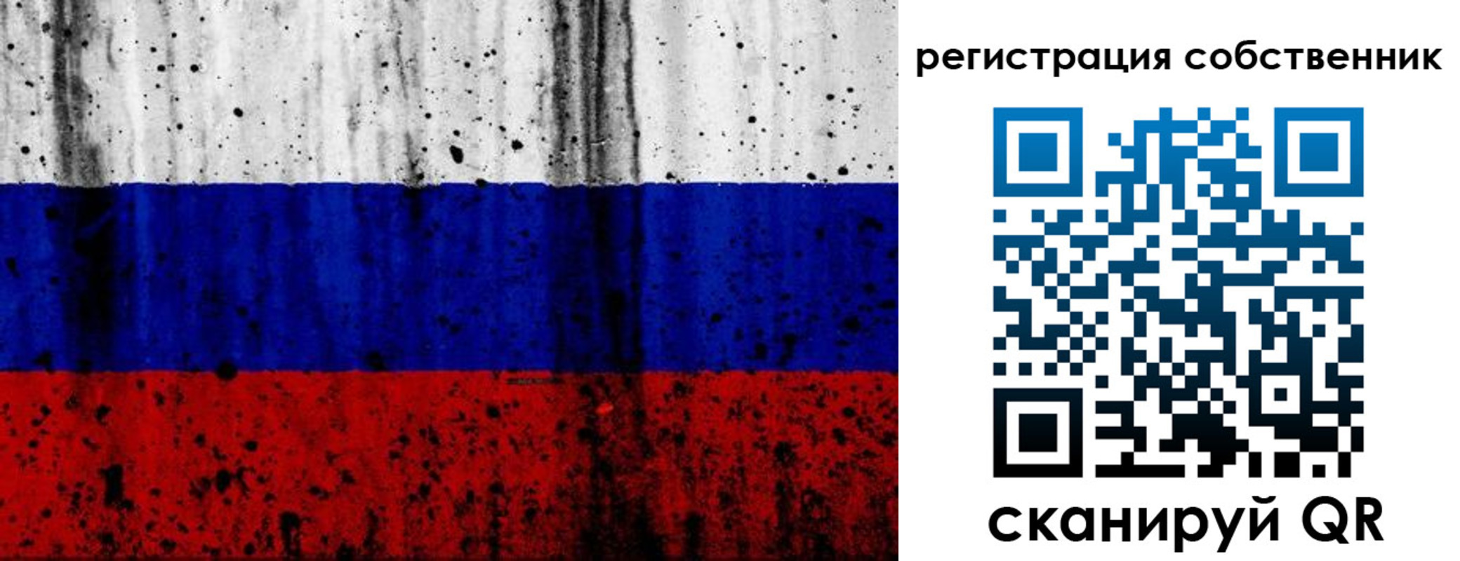 прописка для военкомата в Чкаловске